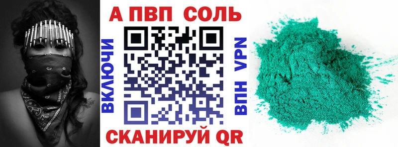 hydra как зайти  Жирновск  Alpha-PVP кристаллы  купить наркотик 