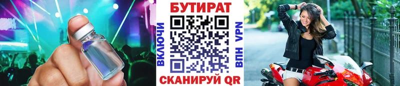 blacksprut как зайти  Жирновск  Бутират бутик 