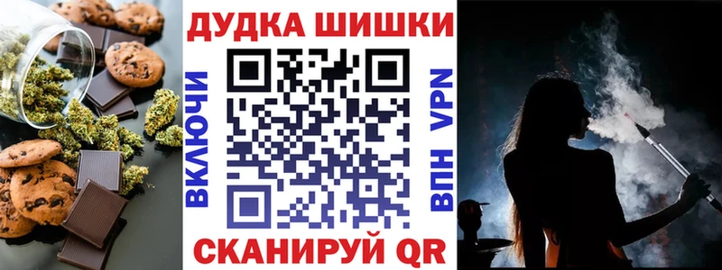 Еда ТГК марихуана  купить   Жирновск 