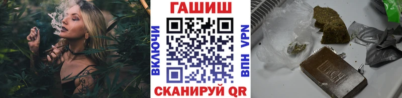 где найти наркотики Жирновск Гашиш Изолятор