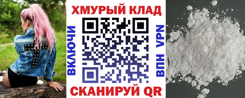 ссылка на мегу рабочий сайт  Жирновск  ГЕРОИН афганец 