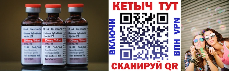 КЕТАМИН ketamine  сколько стоит  Жирновск 
