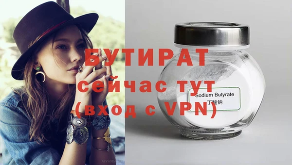 гашик Бугульма