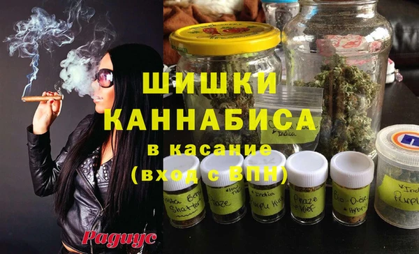 марихуана Верхний Тагил
