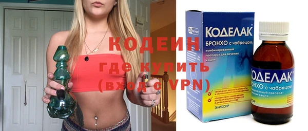 гашик Бугульма