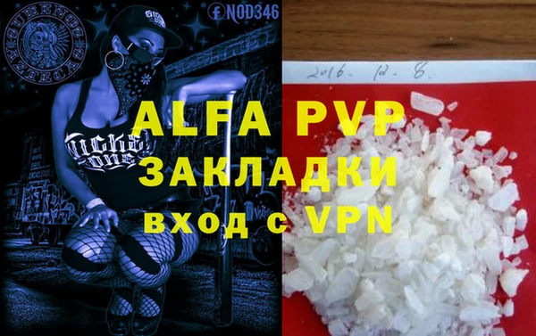 мдпв Бронницы
