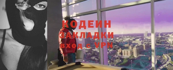 ГАЛЛЮЦИНОГЕННЫЕ ГРИБЫ Пролетарск
