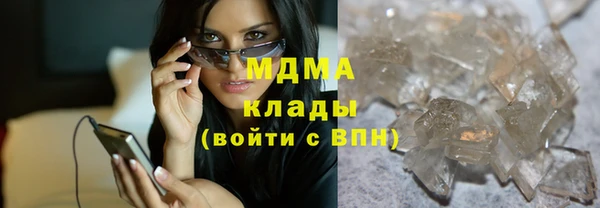 мдпв Бронницы