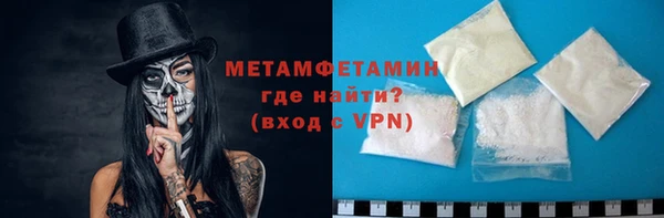 гашик Бугульма