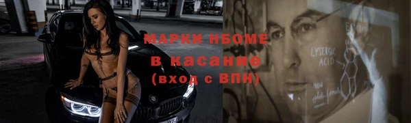 мдпв Бронницы