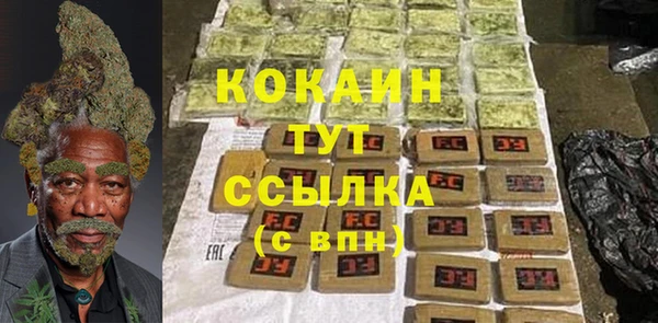гашик Бугульма