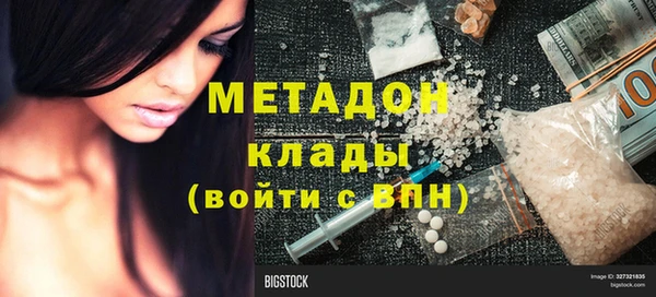 мдпв Бородино
