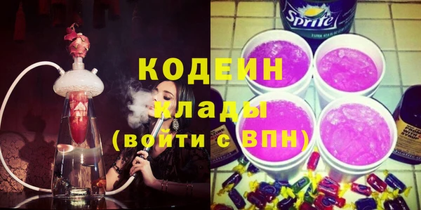 прущие грибы Верхнеуральск