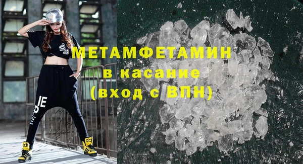 мдпв Бородино