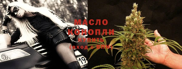 марихуана Верхний Тагил