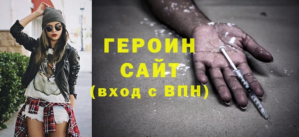 соль ск Верея