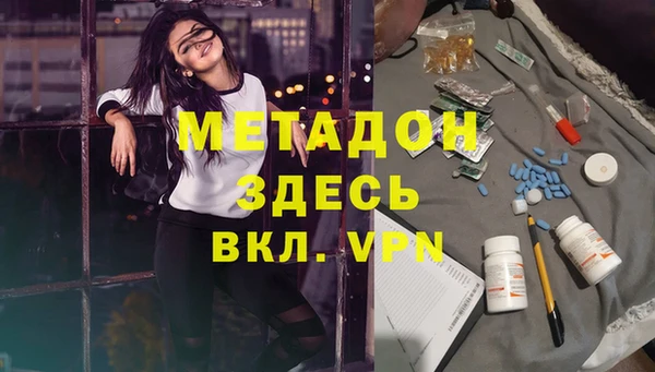 мдпв Бронницы