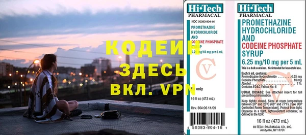 ALPHA PVP Белоозёрский