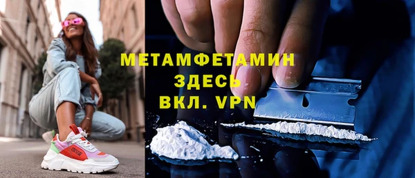 мефедрон мука Беломорск
