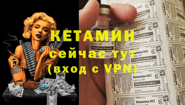 мдпв Бронницы