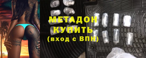 соль ск Верея