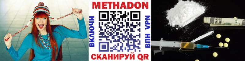 МЕТАДОН мёд  купить наркоту  Жирновск 