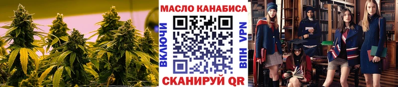 mega сайт  купить  сайты  Жирновск  Дистиллят ТГК THC oil 